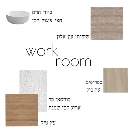 work room Interior Design Mood Board by talia.c on Style Sourcebook