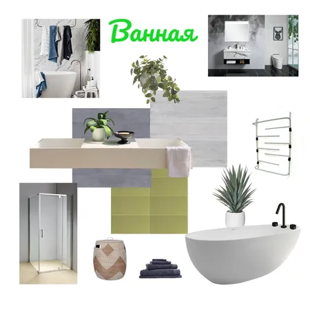 Ванная Interior Design Mood Board by sprikhodko82 on Style Sourcebook