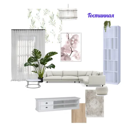 Белая гостинная Interior Design Mood Board by Елена Гермакова on Style Sourcebook