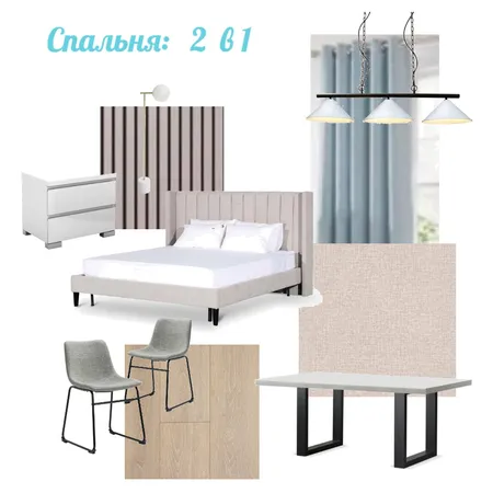 Спальня: Interior Design Mood Board by Natalia Filipp on Style Sourcebook