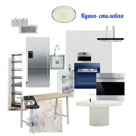 Кухня- столовая Interior Design Mood Board by Елена Гермакова on Style Sourcebook