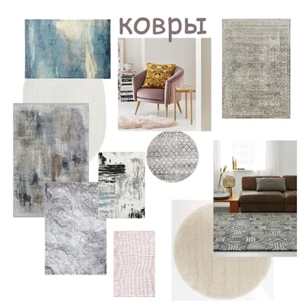 ковры Interior Design Mood Board by viktoriya on Style Sourcebook