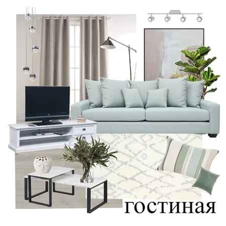 гостиная Interior Design Mood Board by viktoriya on Style Sourcebook
