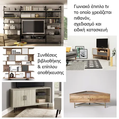 tv and books Interior Design Mood Board by MAYODECO on Style Sourcebook