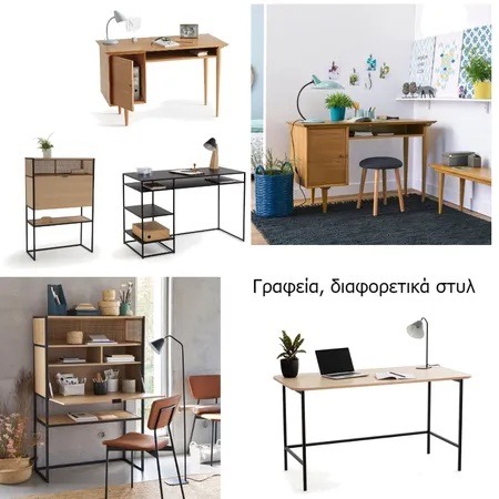 desks Interior Design Mood Board by MAYODECO on Style Sourcebook