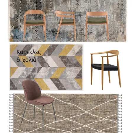 chairs and carpets Interior Design Mood Board by MAYODECO on Style Sourcebook