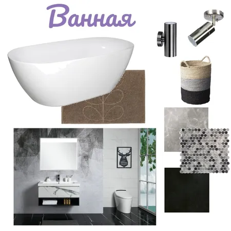 коллаж ванной Interior Design Mood Board by Gulmira on Style Sourcebook