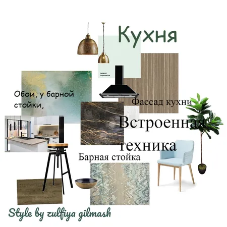 кухня 26/02/22 Interior Design Mood Board by Zulfiya on Style Sourcebook