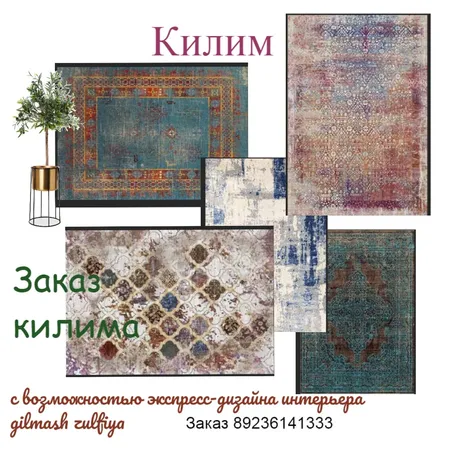 килим 02?22 Interior Design Mood Board by Zulfiya on Style Sourcebook