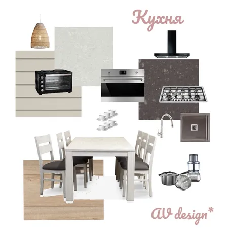 Кухня в квартире 38 м2 Interior Design Mood Board by Александр О on Style Sourcebook