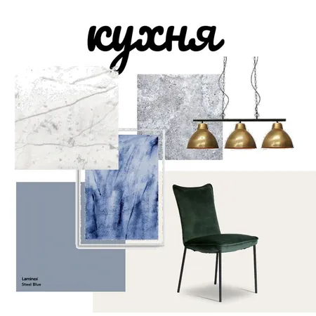 кухня Interior Design Mood Board by Екатерина Челышева on Style Sourcebook