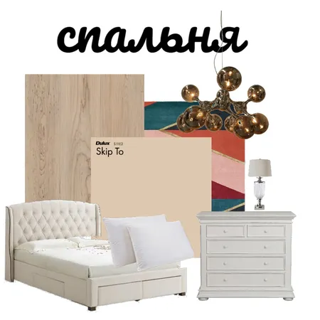 спальня Interior Design Mood Board by Екатерина Челышева on Style Sourcebook