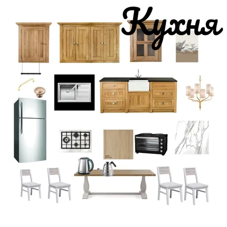 Кухня Interior Design Mood Board by Микаил on Style Sourcebook