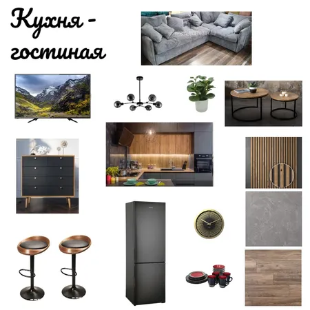 Студия кух-гостиная Interior Design Mood Board by Татьяна905522 on Style Sourcebook