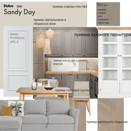 Room 02 Interior Design Mood Board by Sergey on Style Sourcebook