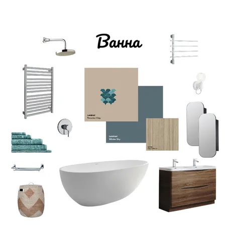 Ванна Interior Design Mood Board by SvetlanaSvetlana on Style Sourcebook