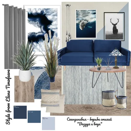 Гостиная в синем сканди Interior Design Mood Board by Елена Тимофеева on Style Sourcebook