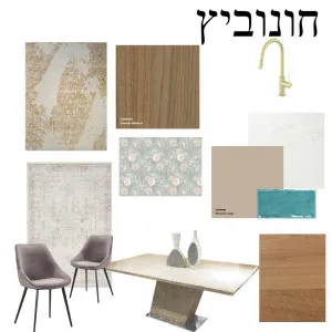 יקותיאל Interior Design Mood Board by Bella Yekutiel on Style Sourcebook