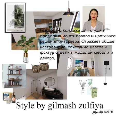 style by gilmashzulfiya Interior Design Mood Board by Zulfiya on Style Sourcebook