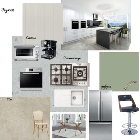 Кухня коллаж Interior Design Mood Board by Yekaterina on Style Sourcebook