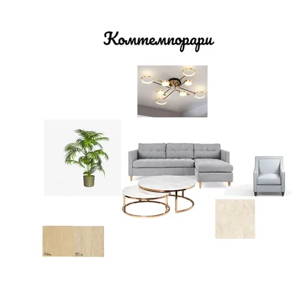 Гостинная Interior Design Mood Board by Larisa_1965 on Style Sourcebook