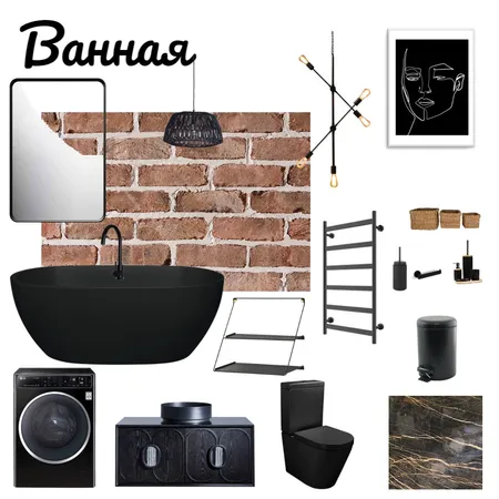 Ванная Interior Design Mood Board by Shahla on Style Sourcebook