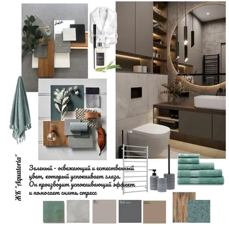 ЖК Aquatoria ванная комната Interior Design Mood Board by Елена Тимофеева on Style Sourcebook