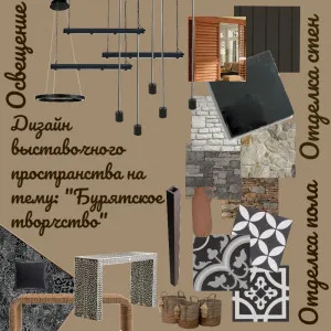 Буряты Interior Design Mood Board by Елизавета on Style Sourcebook