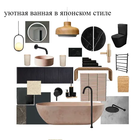 ванная япония Interior Design Mood Board by Nastin on Style Sourcebook