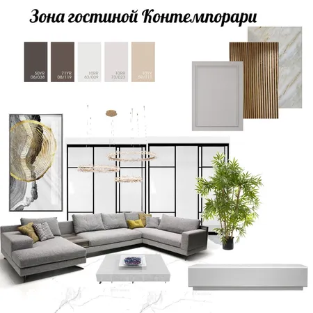 Гостиная светлые тона 1 Interior Design Mood Board by Elena_75 on Style Sourcebook