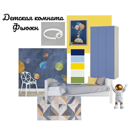 фьюжн детская Interior Design Mood Board by Елена Тугуж on Style Sourcebook