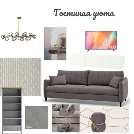 гостиная Interior Design Mood Board by Сюзи Гукасян on Style Sourcebook