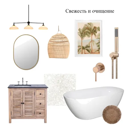Ванная2 Interior Design Mood Board by leron5 on Style Sourcebook
