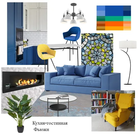 гостинная кухня Interior Design Mood Board by Елена Тугуж on Style Sourcebook