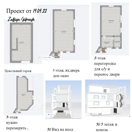 проект 14.04.22 Виктор Interior Design Mood Board by Zulfiya on Style Sourcebook