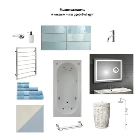 ванная Interior Design Mood Board by Анна Вайчюлене on Style Sourcebook