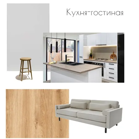 кухня гостиная Interior Design Mood Board by Анна Сысоевав on Style Sourcebook