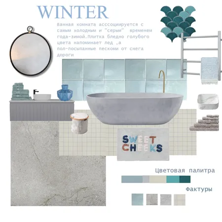 зима Interior Design Mood Board by Lizzka on Style Sourcebook
