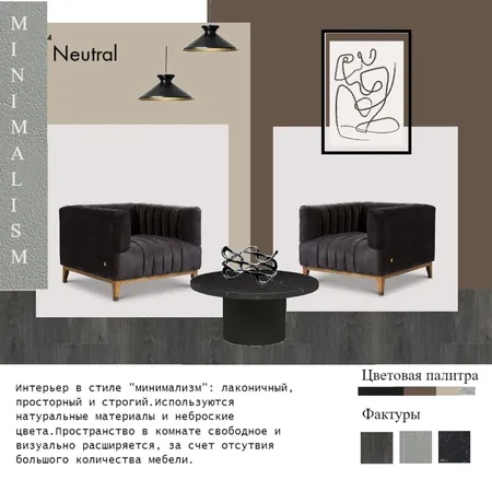 minimalism Interior Design Mood Board by Lizzka on Style Sourcebook