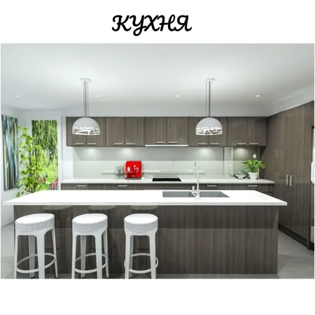 кухня Interior Design Mood Board by Ladyvisage on Style Sourcebook
