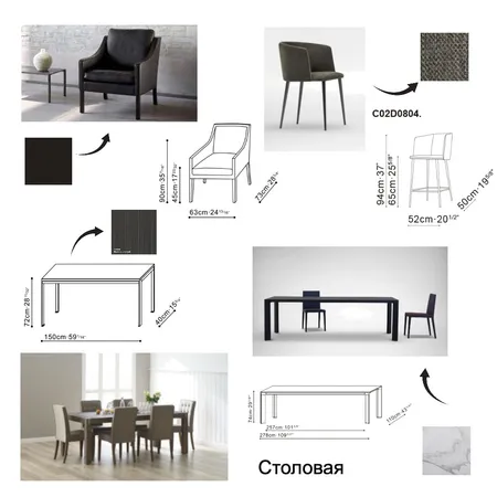 столовая Interior Design Mood Board by Ksenia Spasova on Style Sourcebook