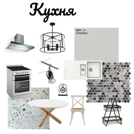 кухня Interior Design Mood Board by Светлана Осташкова on Style Sourcebook