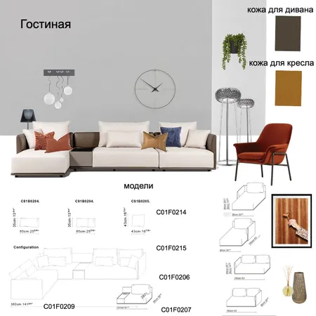 гостиная Interior Design Mood Board by Ksenia Spasova on Style Sourcebook