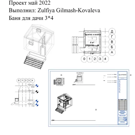 Баня май 2022 Interior Design Mood Board by Zulfiya on Style Sourcebook