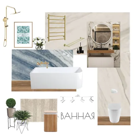 ВАННАЯ Interior Design Mood Board by WYW on Style Sourcebook