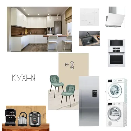 КУХНЯ Interior Design Mood Board by WYW on Style Sourcebook