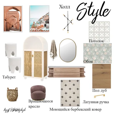 Холл Interior Design Mood Board by Anna Cirillovna on Style Sourcebook