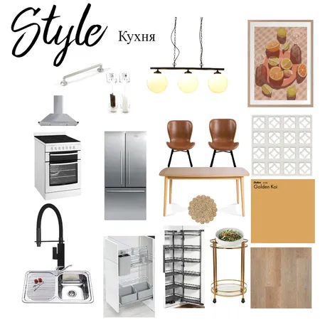Кухня Interior Design Mood Board by Anna Cirillovna on Style Sourcebook