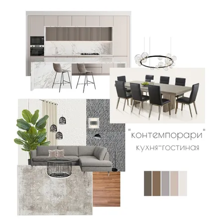 крнтемпорари Interior Design Mood Board by Ireena on Style Sourcebook
