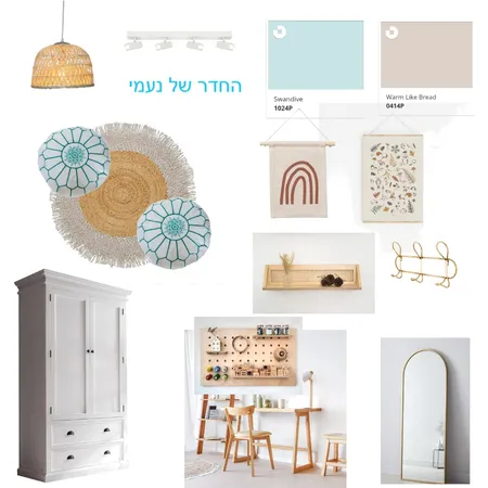 החדר של נעמי Interior Design Mood Board by michal ronen on Style Sourcebook